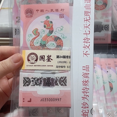 塑料035000997。。。。。。