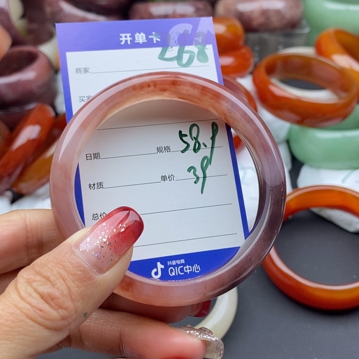 石英质玉手镯未镶嵌