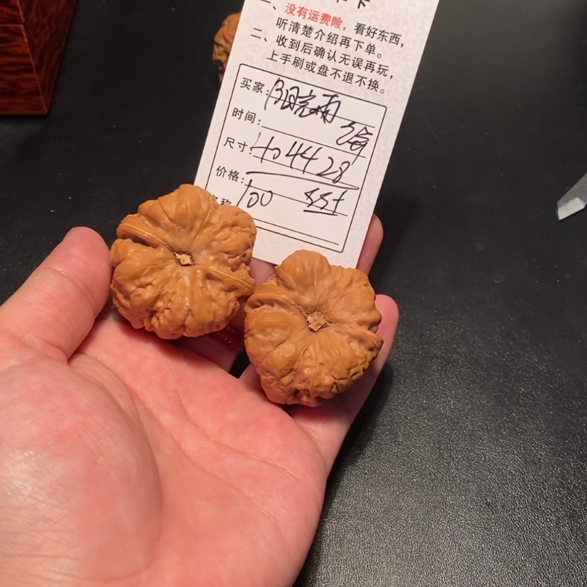 【闪购商品】文玩核桃吊坠阳*雨10000000000000