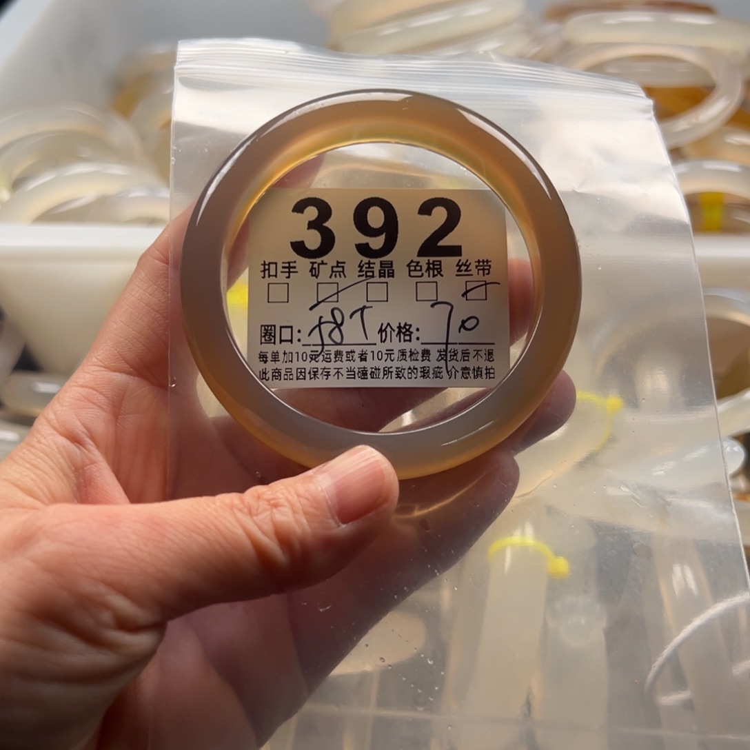 玛瑙/玉髓未镶嵌手镯392