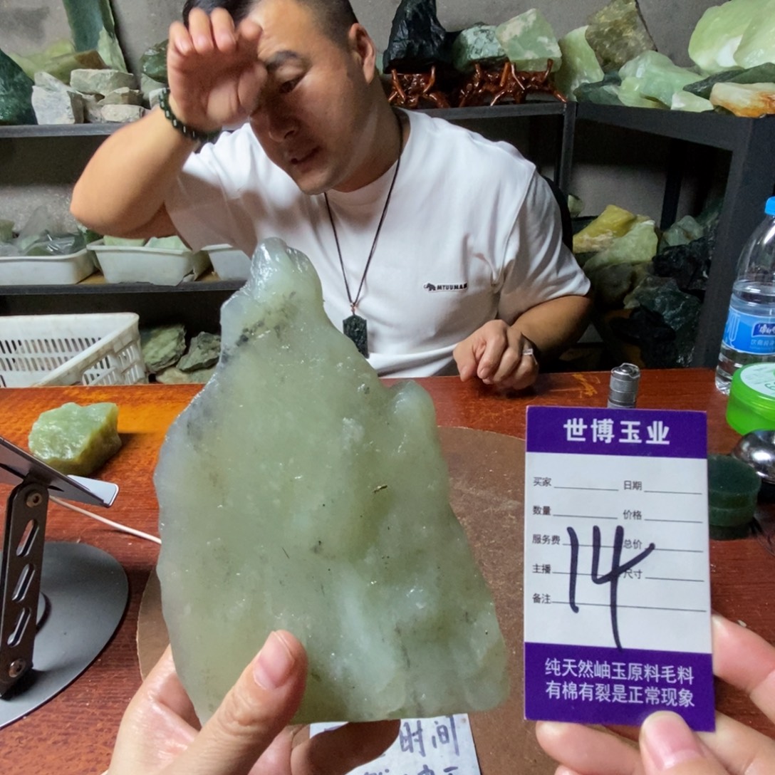 蛇纹石玉未镶嵌岫玉原石