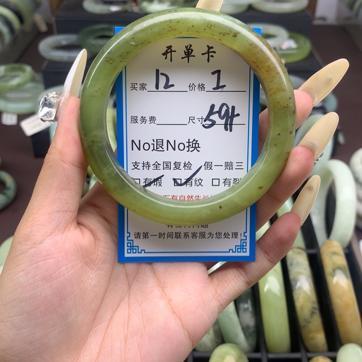 蛇纹石玉未镶嵌手镯