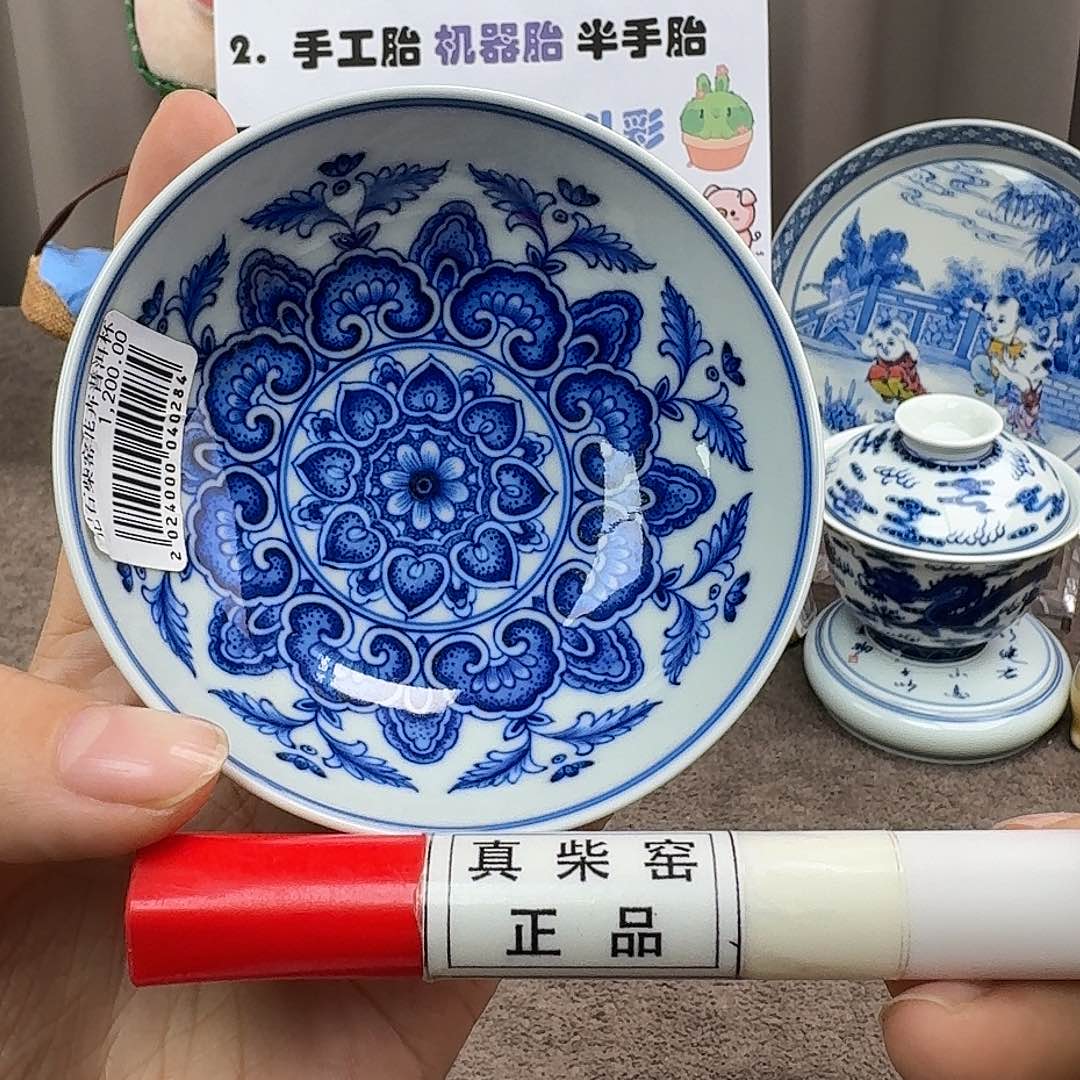 陶瓷艺术设计中心