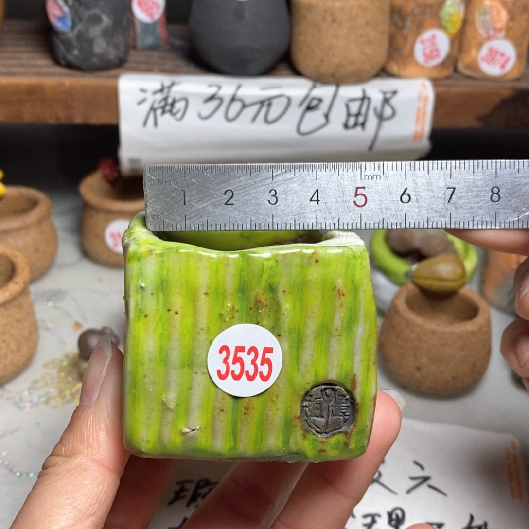 红陶拍5送一个小