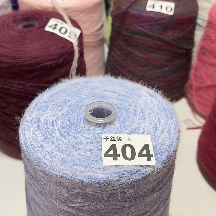 404云锦新品2斤福利