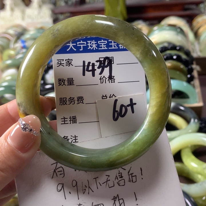 蛇纹石玉未镶嵌手镯1439