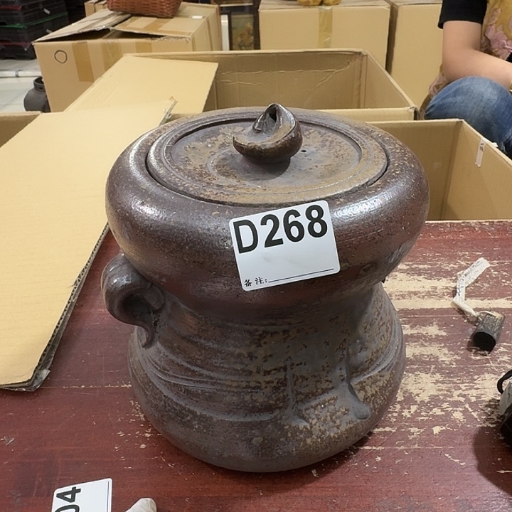 那***年中古商品中古厨具餐具