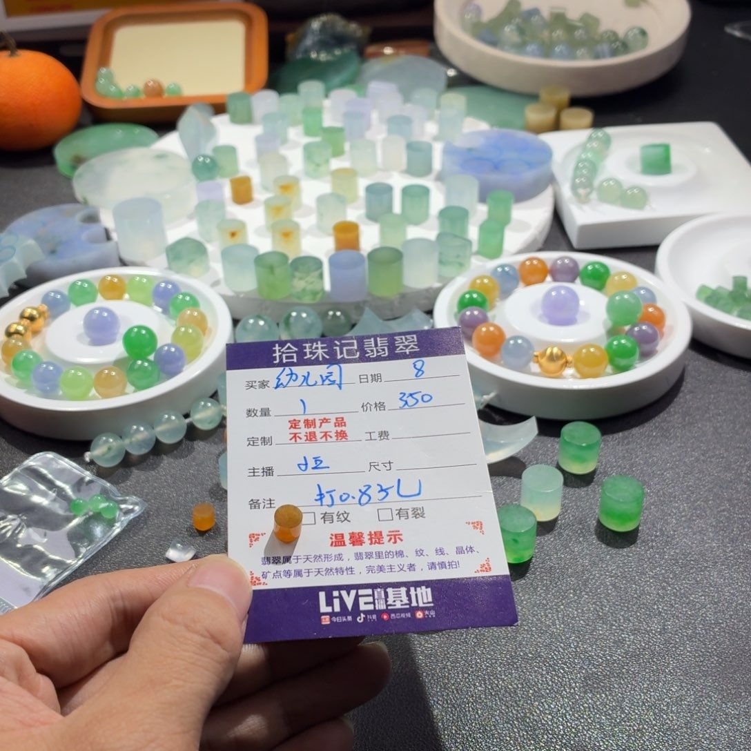 幼***业定制翡翠未镶嵌翡翠圆珠精品定制