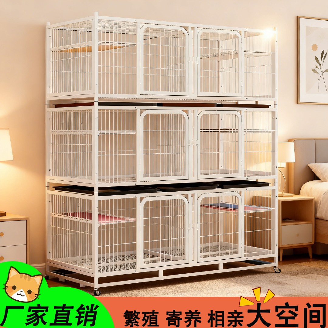经济型1.1米-2.14米多层带隔断猫笼子繁殖笼适合猫咪养殖寄养使用