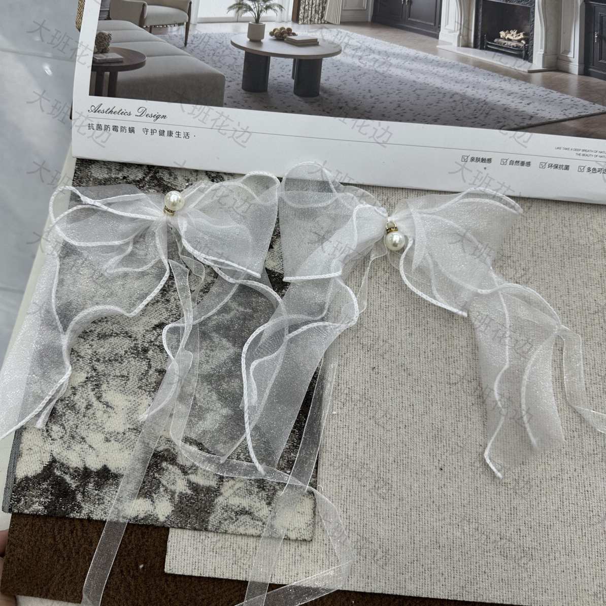 大班窗帘绑带蝴蝶纱珍珠蕾丝绑带手工丝带法式纱帘轻奢装饰绑绳