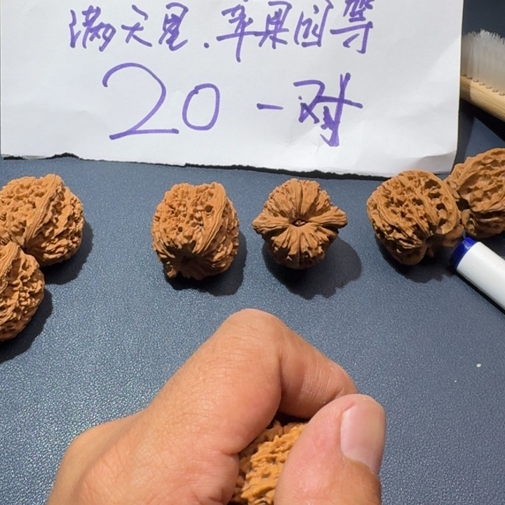 文玩核桃吊坠举**子红锦鲤