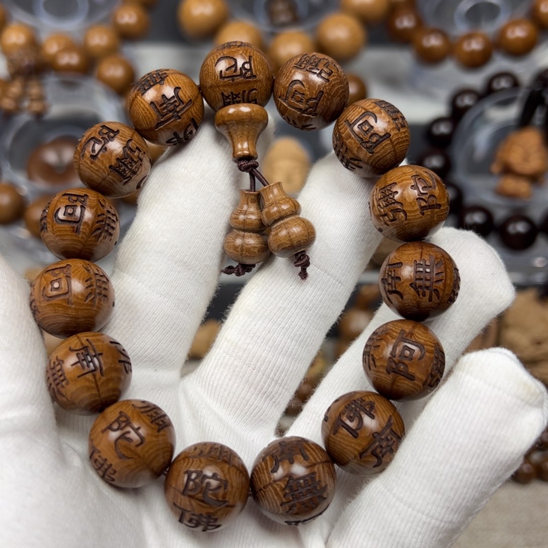 六道木手串/手链1.5雕刻