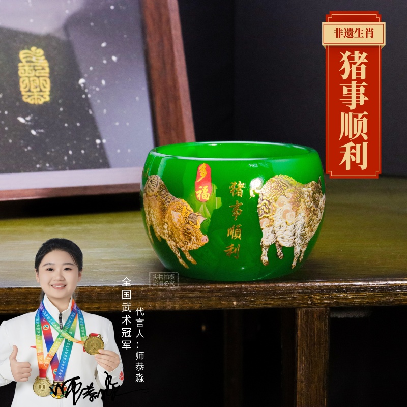正品《生肖-猪事顺利》帝王绿夜光琉璃禅定杯/容量55毫升/寻玉
