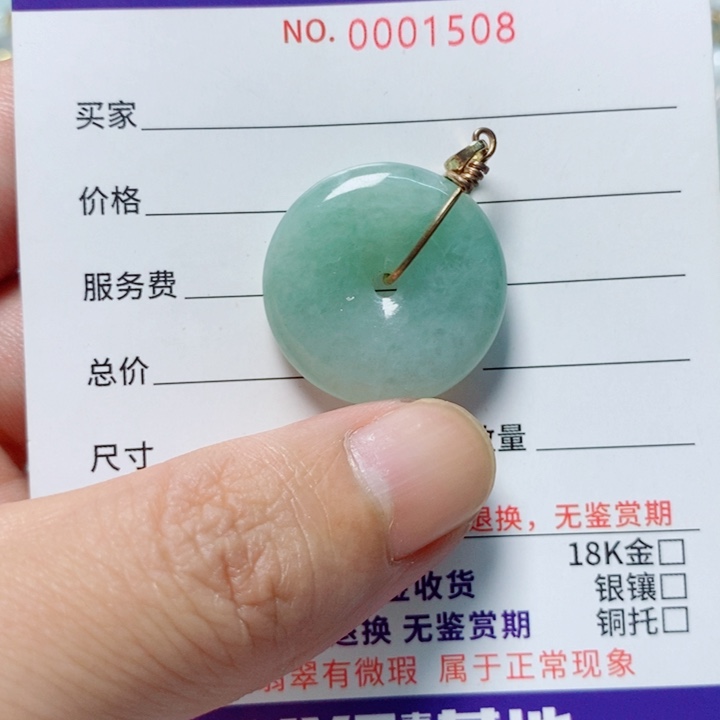 翡翠未镶嵌颈饰天然A货翡翠