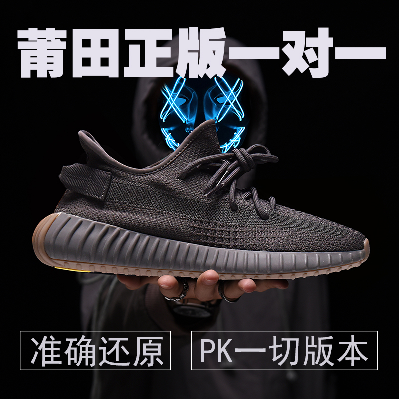 潮鞋保暖椰子鞋350冬季网面黑色男鞋男士潮流情侣跑步系带网勃肯