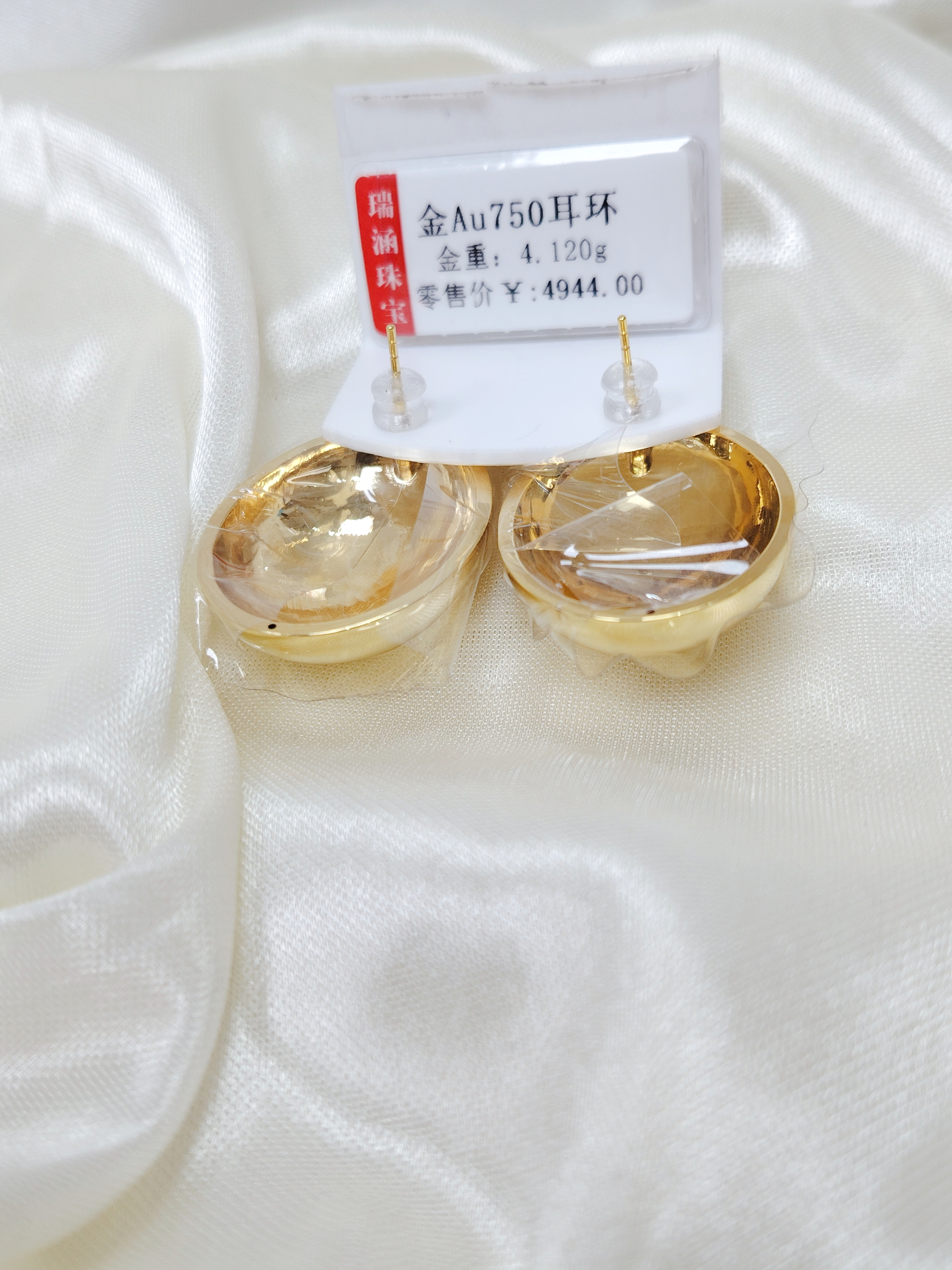 先鉴后发18K金浅金色鸽子蛋直针耳钉气质时尚百搭复古经典法式