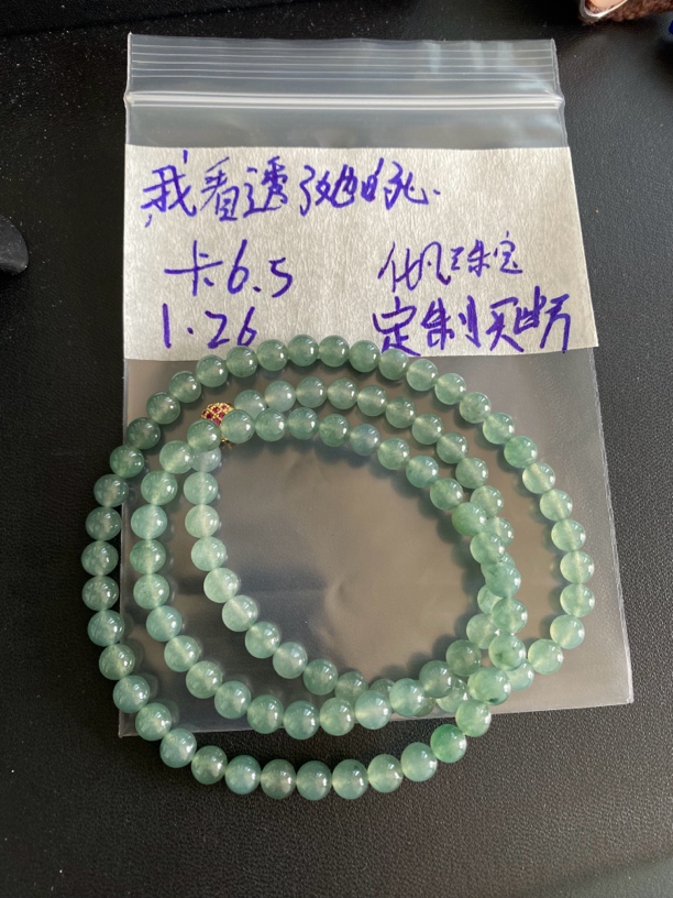 天然缅甸翡翠珠链卡6.5大小