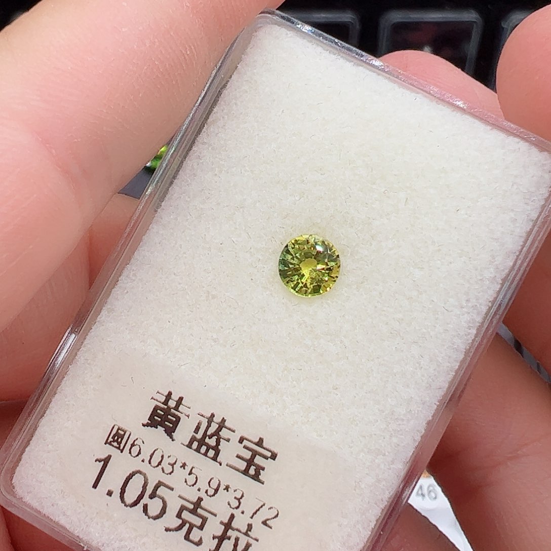 蓝宝石裸石未镶嵌1.05克拉黄蓝宝