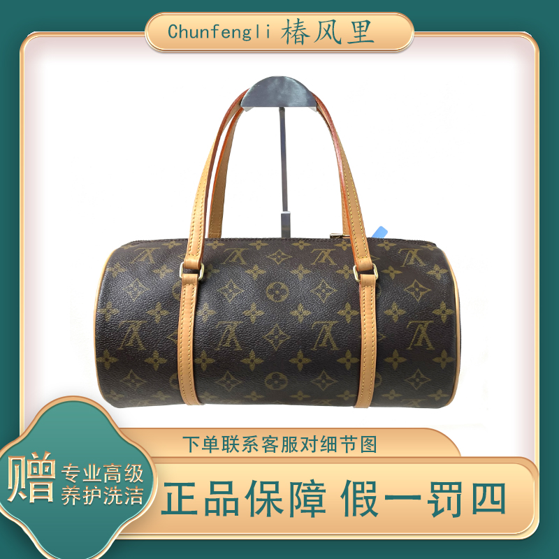 修复品LouisVuitton/路易威登 黄皮巴比龙30手提包