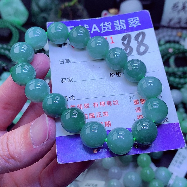 【闪购商品】翡翠毛衣链未镶嵌