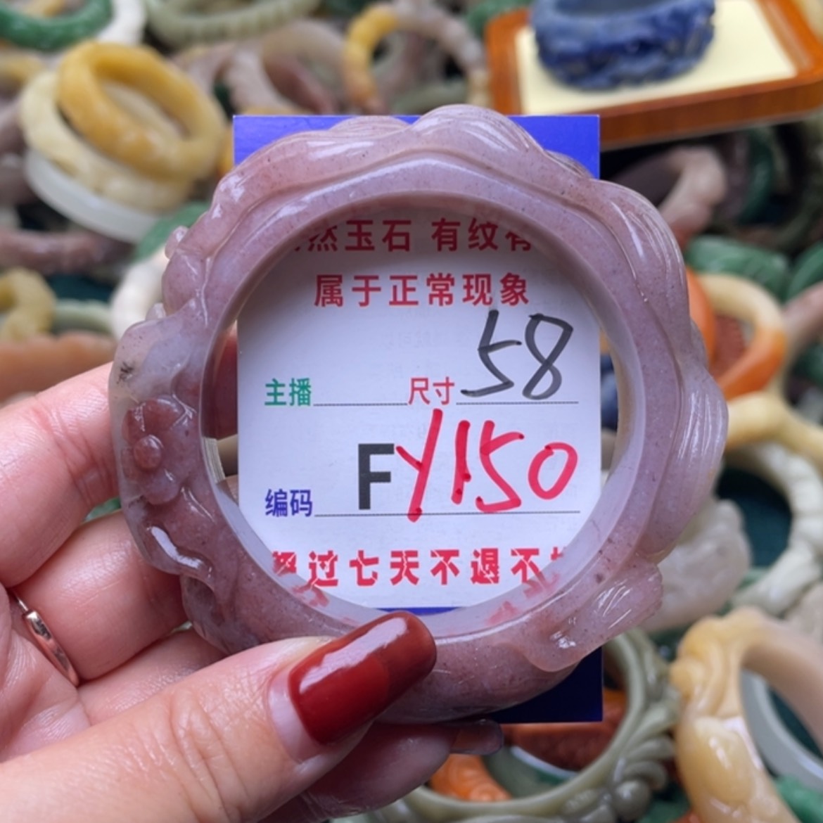 【闪购商品】未镶嵌手镯石英质玉