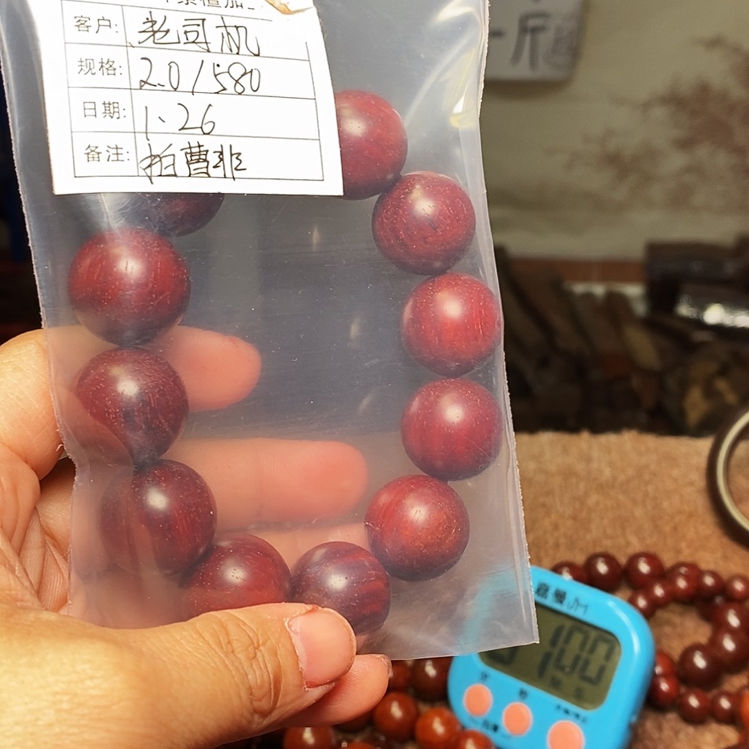 檀香紫檀（小叶紫檀）手串老*机2.0