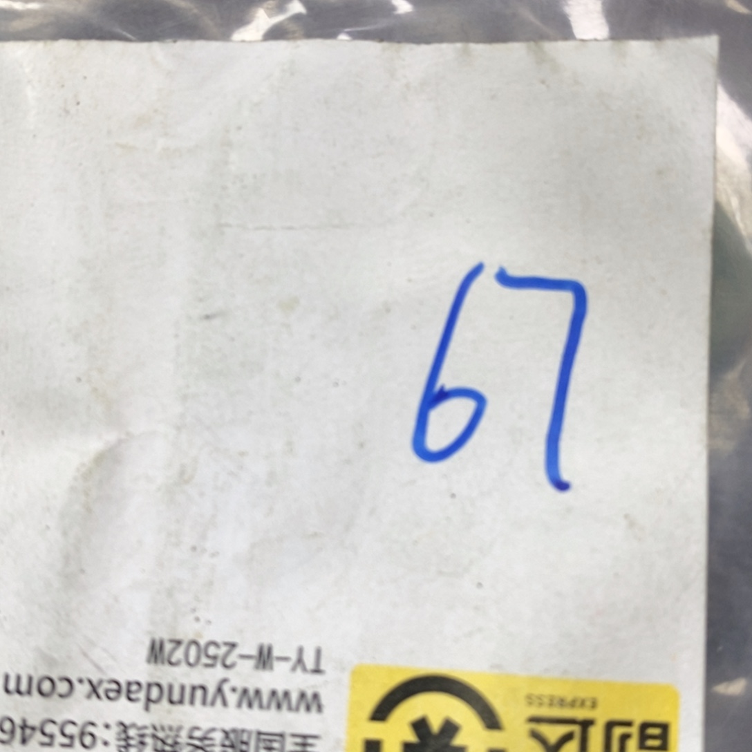 蓝***天吊坠龙脊菩提德宝文玩直播间专属链接