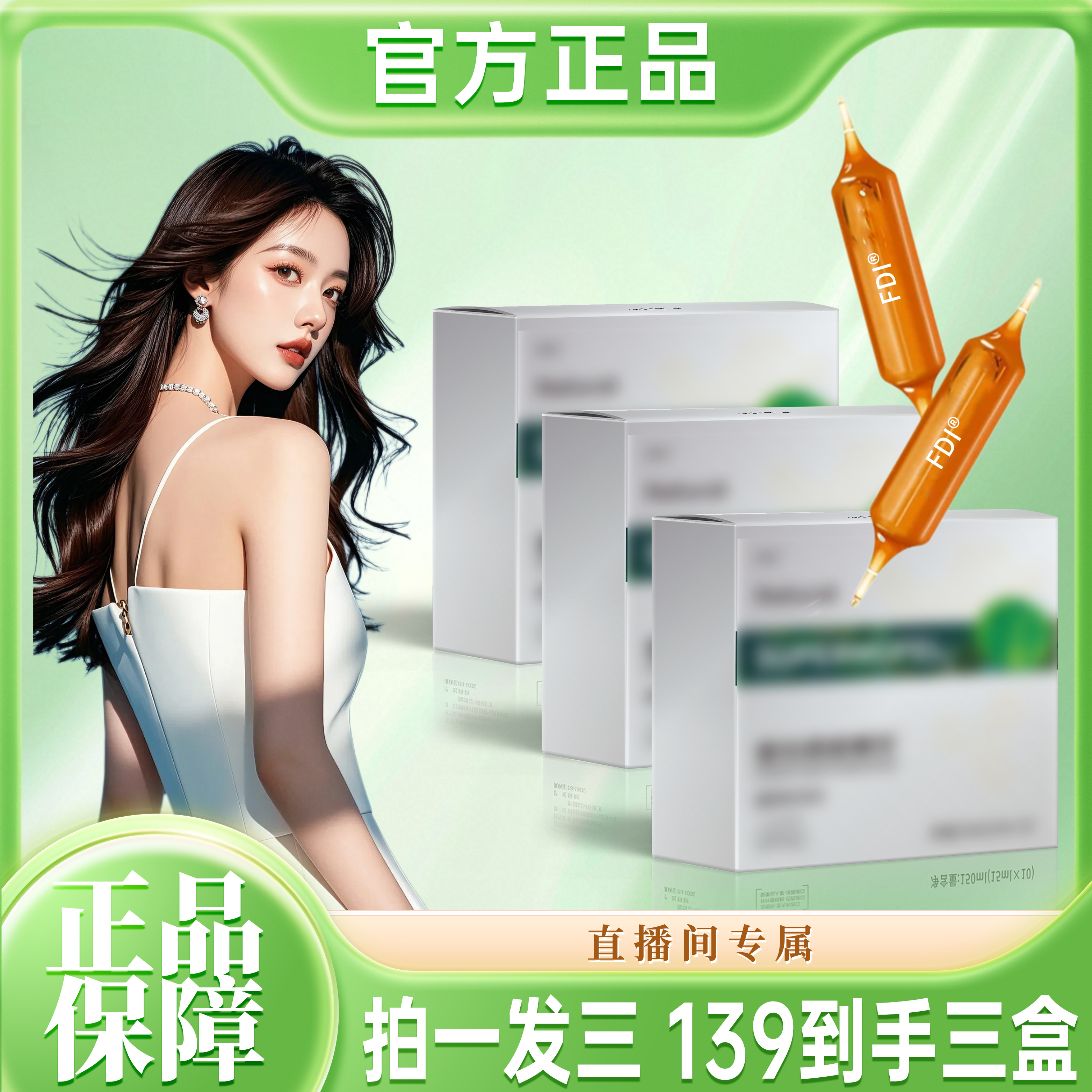 【夏日甄选】植物普拉提饮  科学配比  营养浓缩精华萃饮品