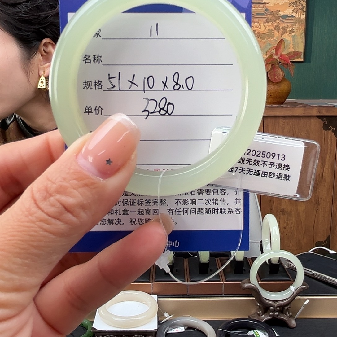 和田玉未镶嵌手镯51