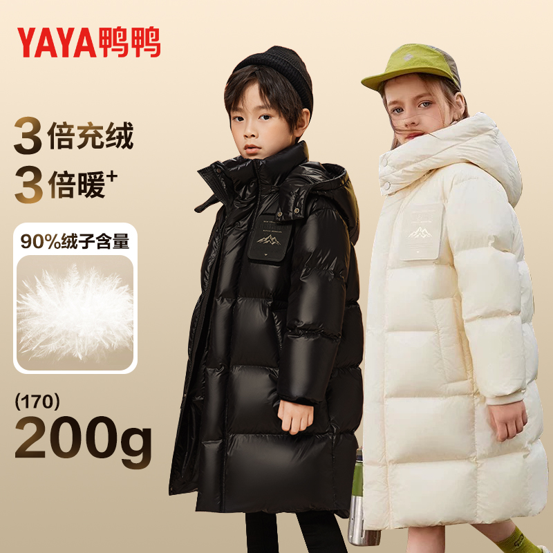【鸭鸭】儿童冬季中长款百搭时尚亲子可穿保暖羽绒服-YE3B805253E商品图