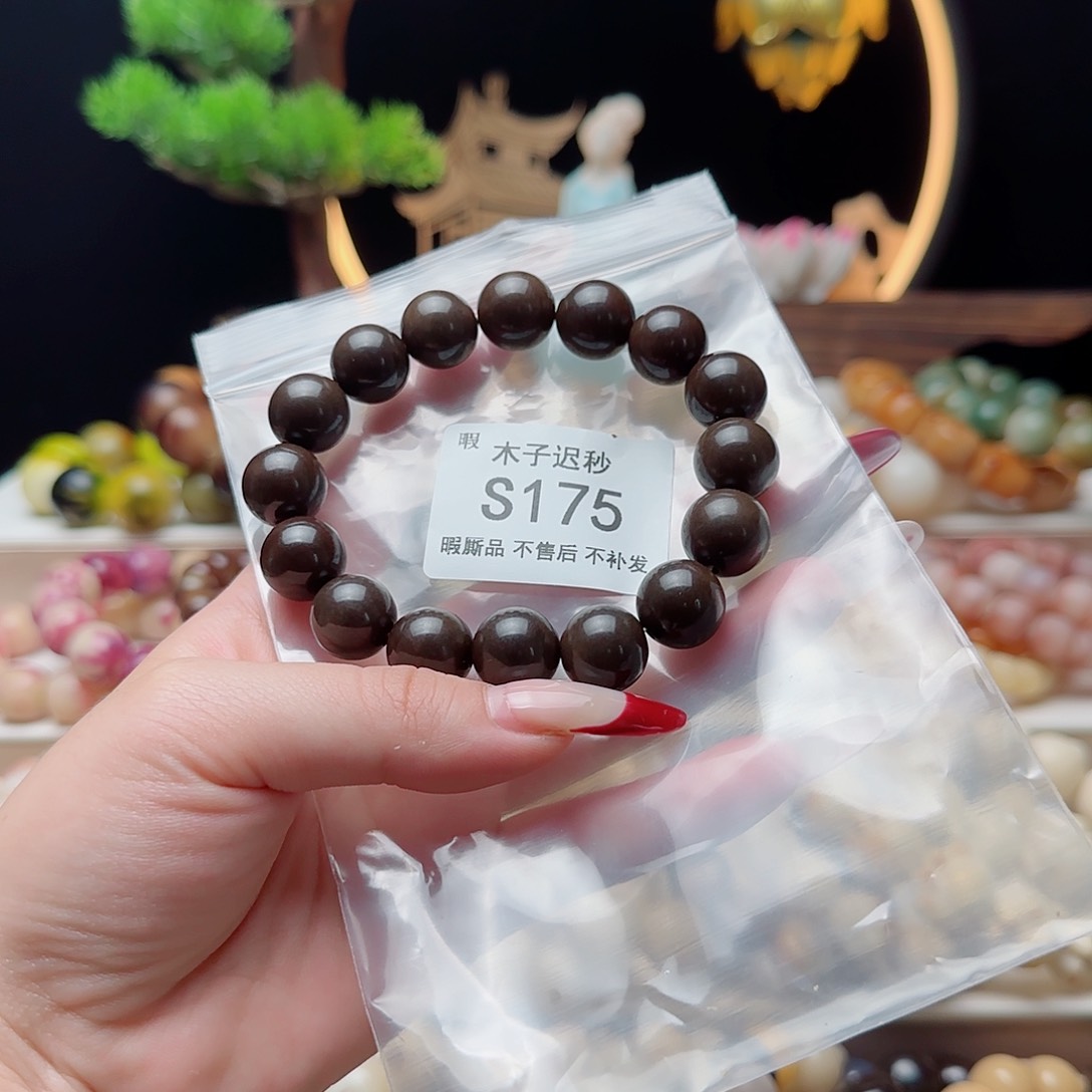 手串菩提根/象牙果s175