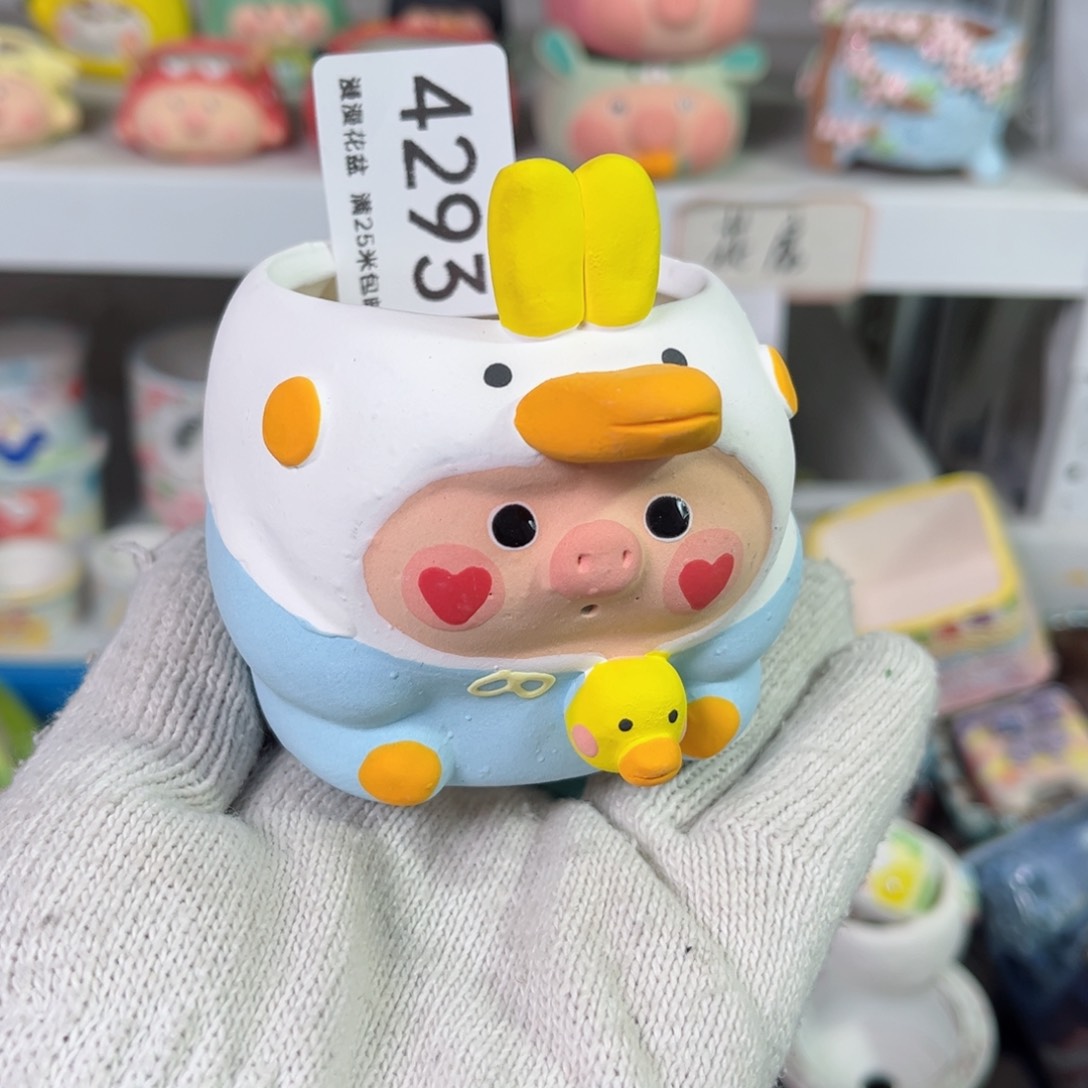 景德镇手工制作瑕疵4293口5.5