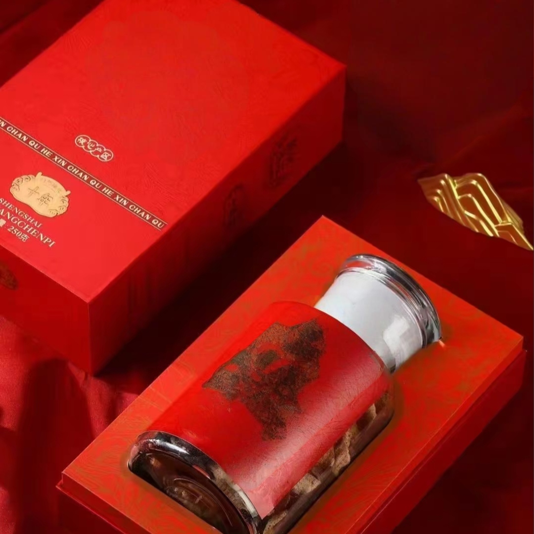 岩 陈年皮礼盒装