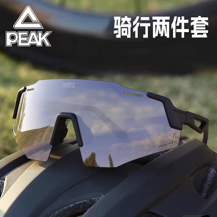 匹克骑行眼镜变色日夜两用自行车护目镜户外专业运动眼镜骑行头盔