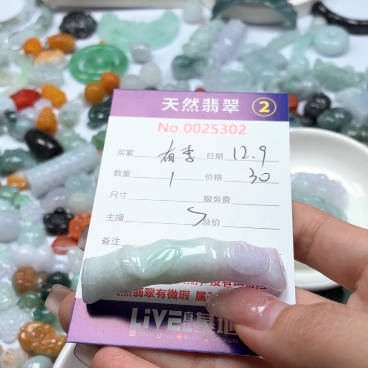 有***好翡翠未镶嵌挂件Ty