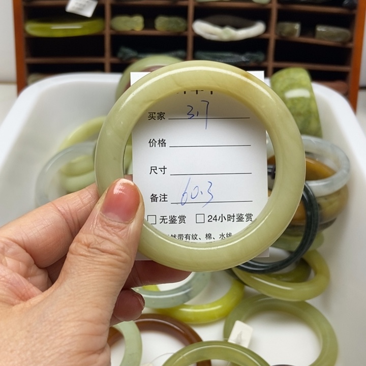 蛇纹石玉未镶嵌手镯