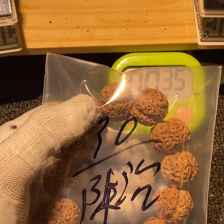 陈***成金刚菩提吊坠哈哈这都可以的这么牛真的