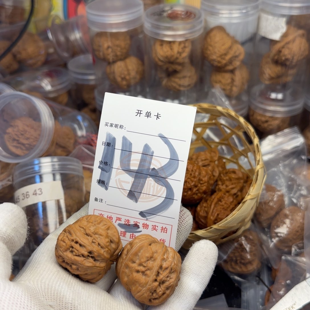 吊坠文玩核桃核桃