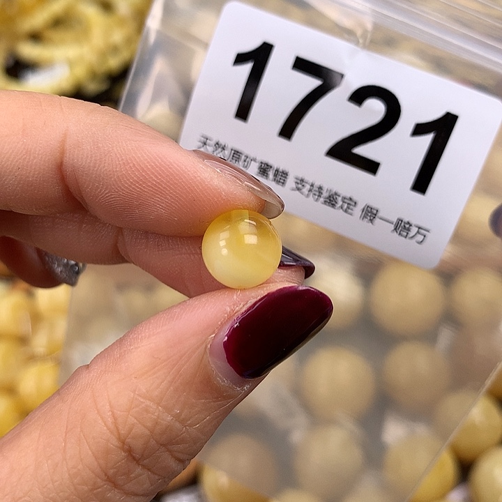 蜜蜡未镶嵌珠宝奇石10.3