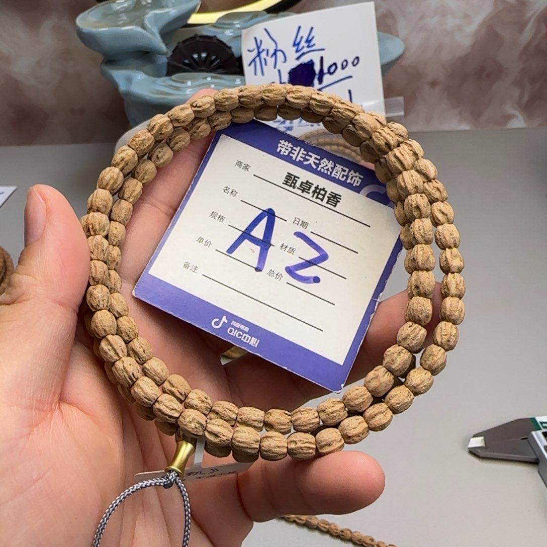 柏香籽/百香籽吊坠2