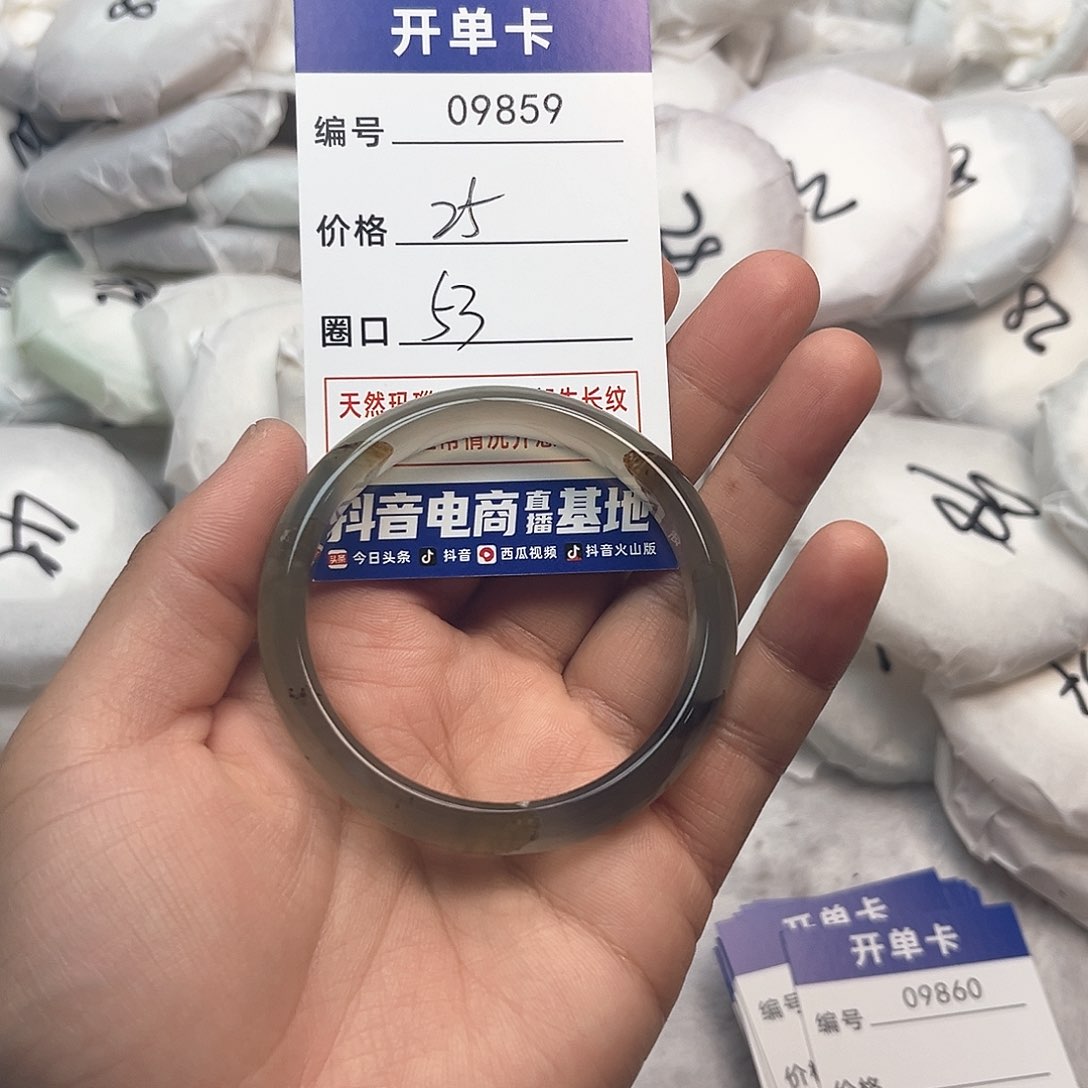 玛瑙/玉髓手镯未镶嵌859