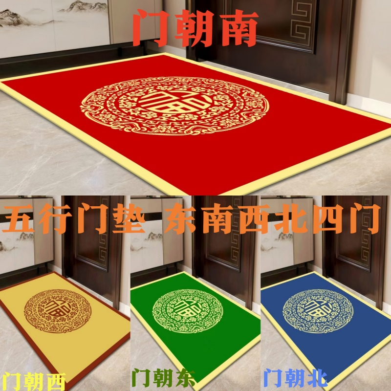 金钻绒 五行入户门垫家用轻奢门厅卫生间垫吸水免洗脚垫防滑地垫
