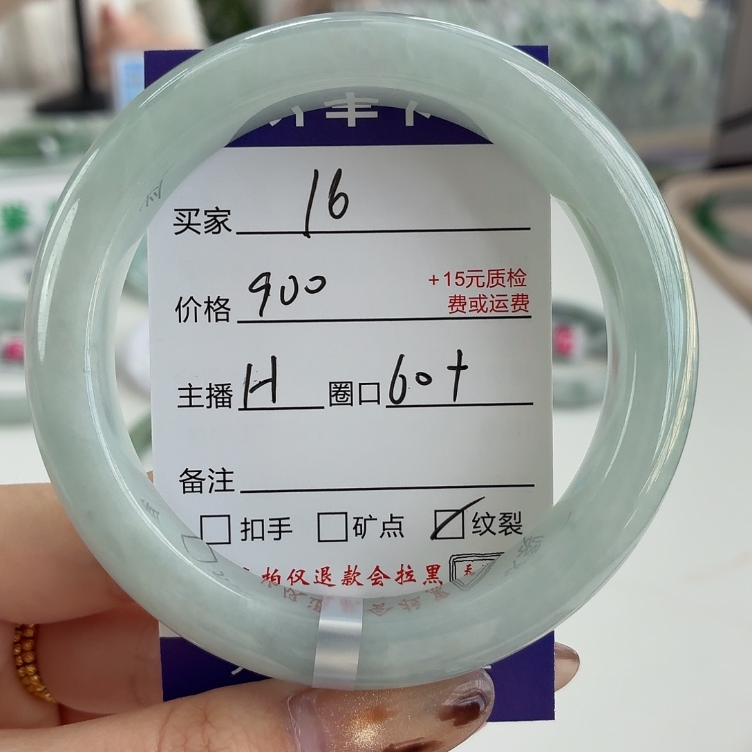 弥***翡翠未镶嵌手镯60+