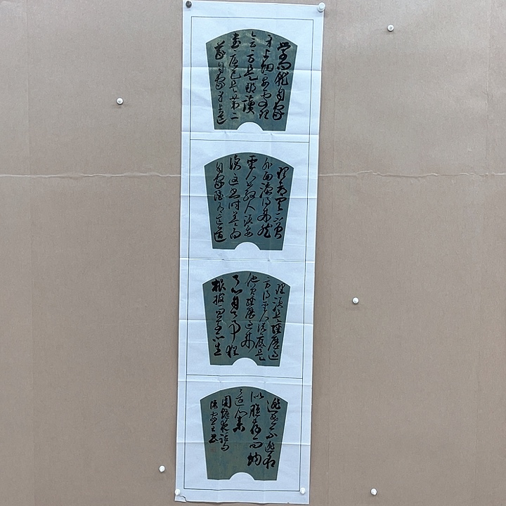 书法陈家全180*48㎝河南***