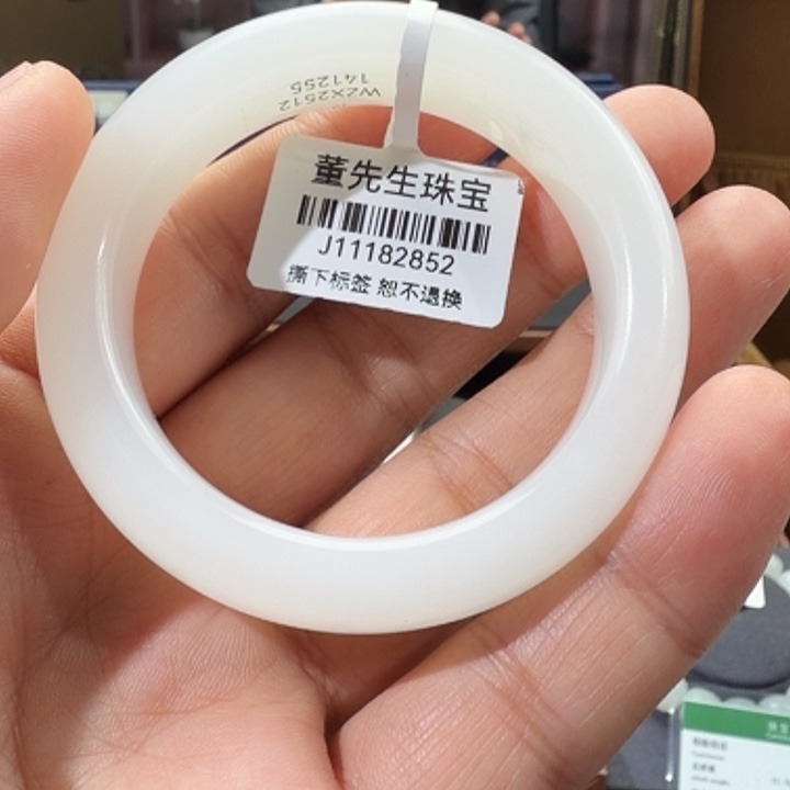 梦***主和田玉（白玉）未镶嵌手镯