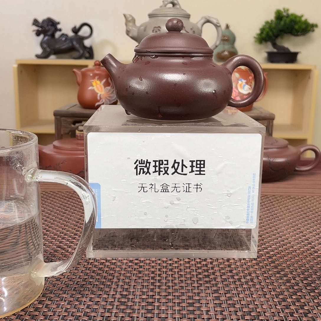 紫砂茶壶N***迷微瑕处理