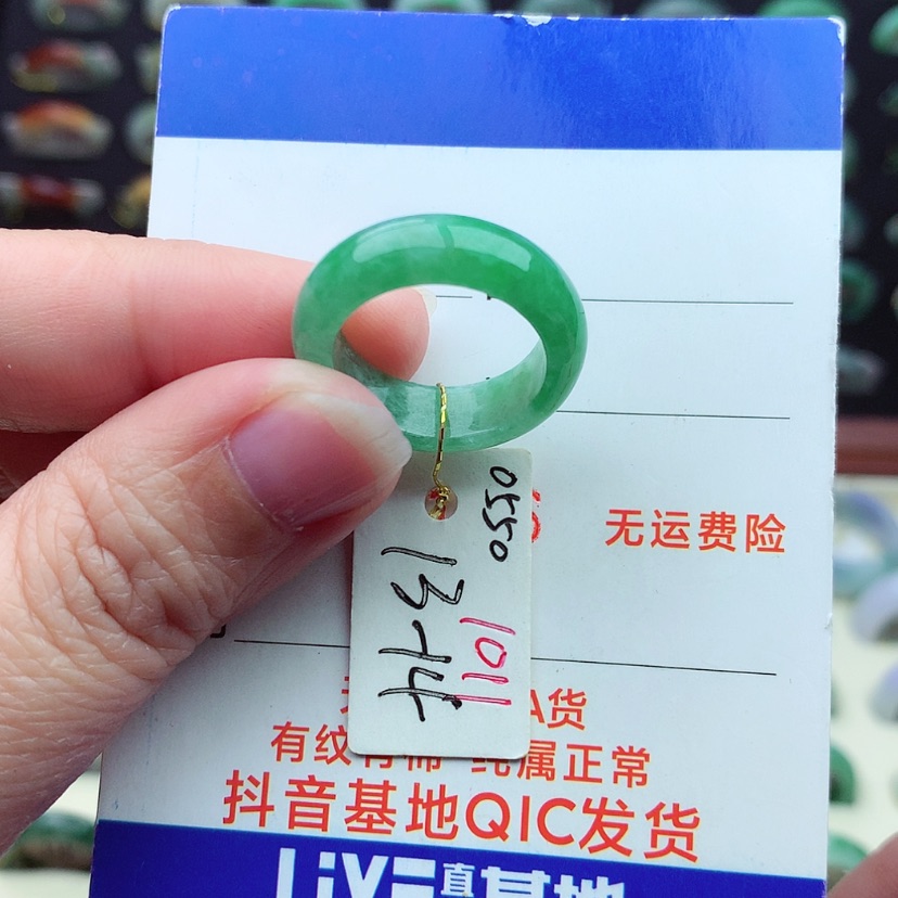 【闪购商品】翡翠戒指未镶嵌）