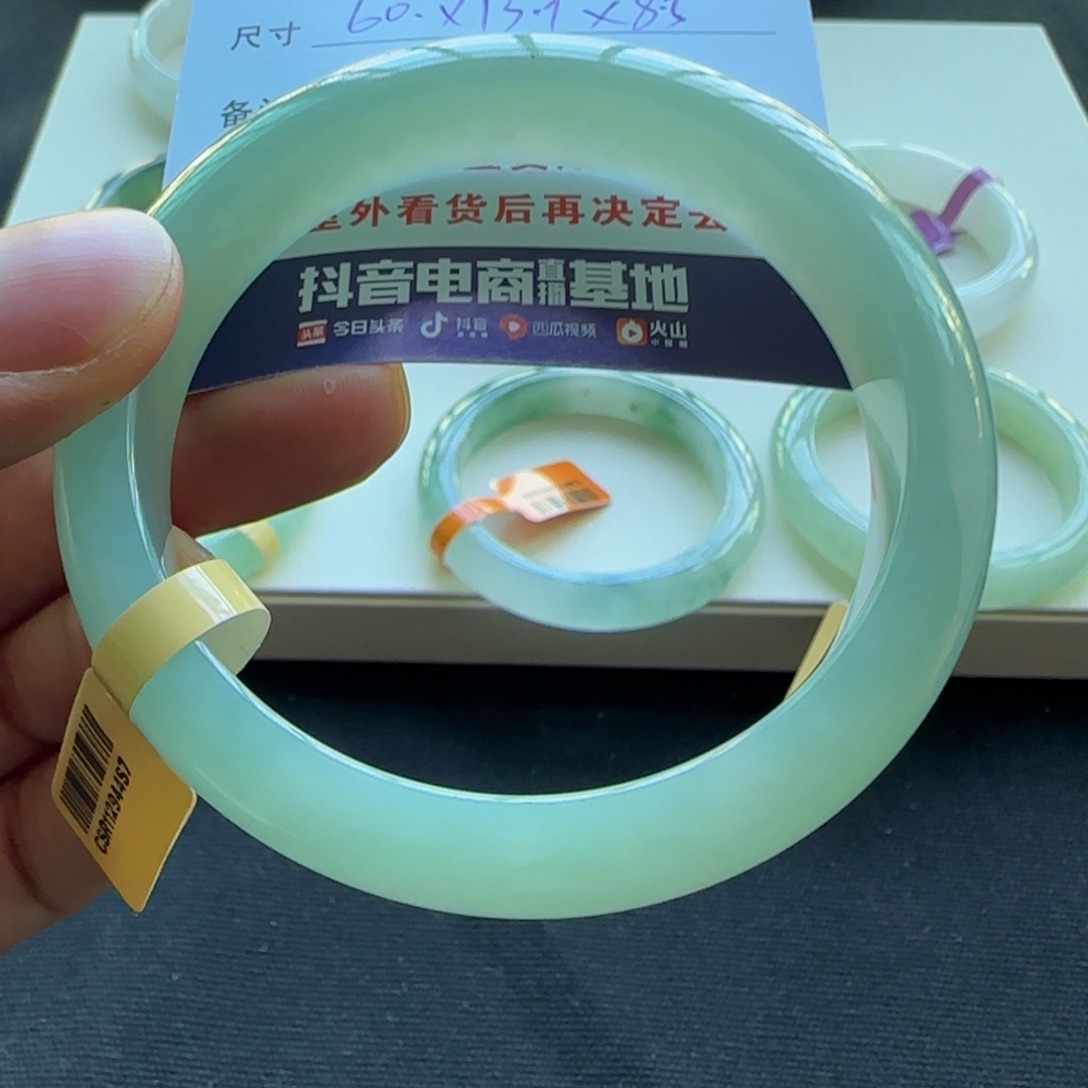 未镶嵌手镯翡翠天然A货翡翠手镯