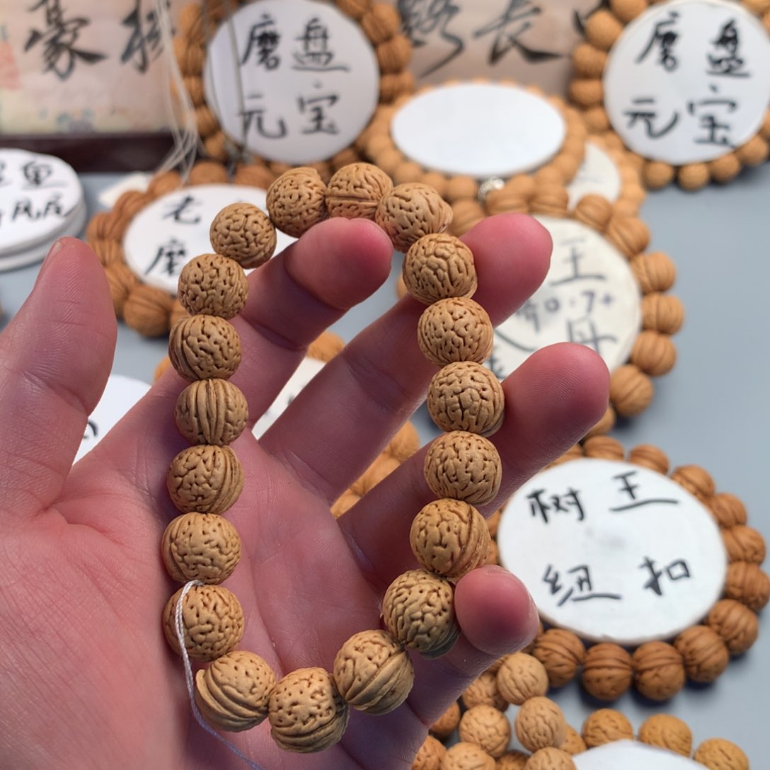 桃核手串五*野生满天星