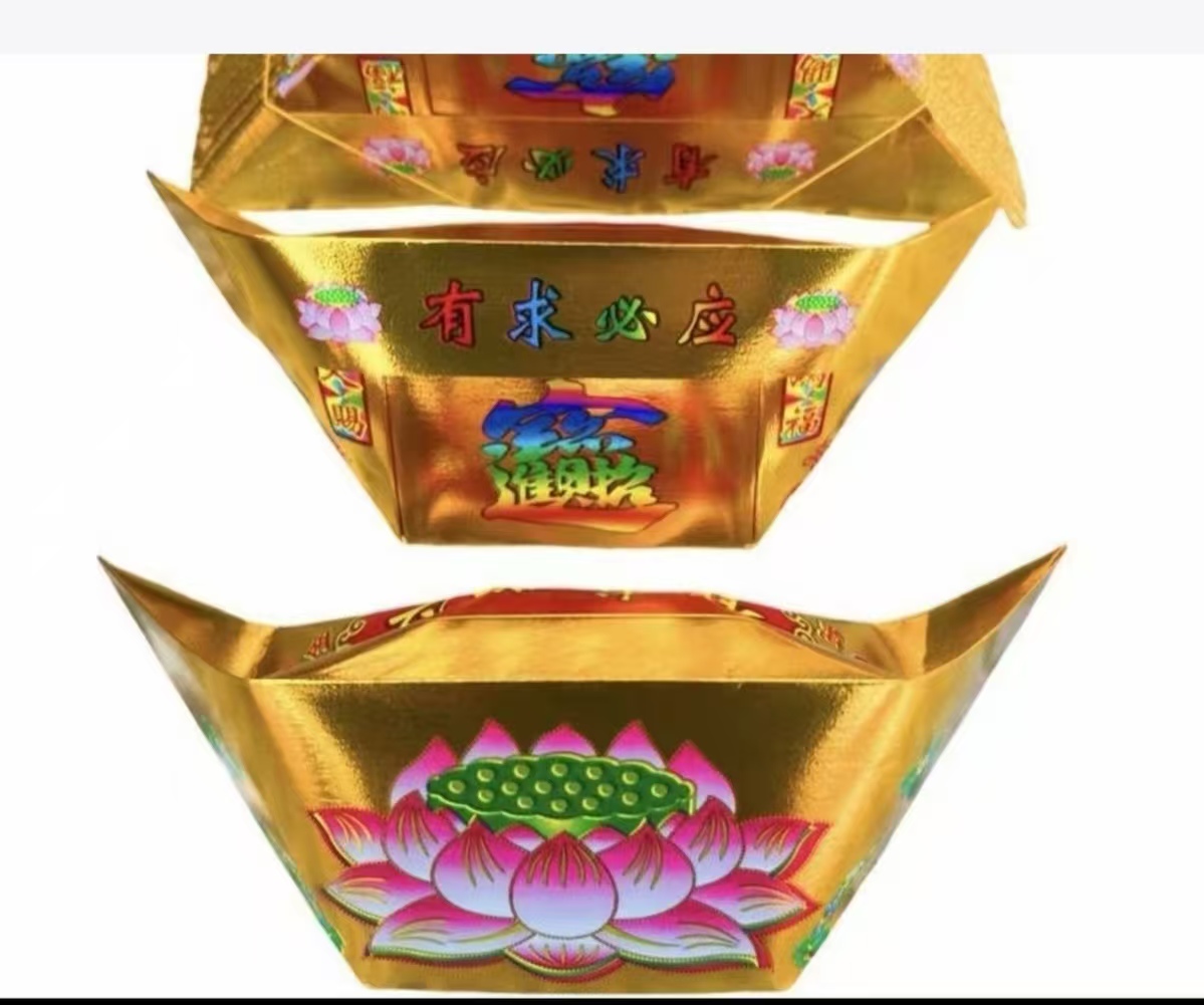 大号彩印莲花加厚手工折纸祈福金元宝半成品送袋子